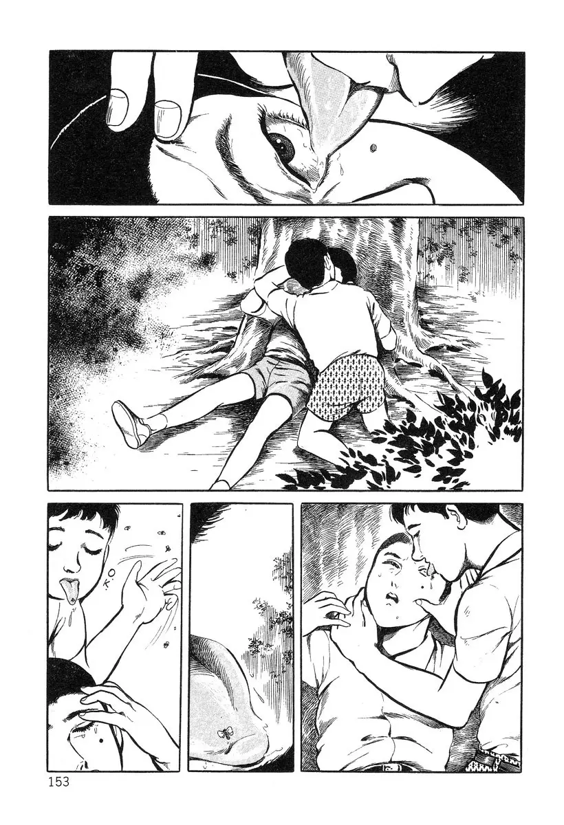 Page 153