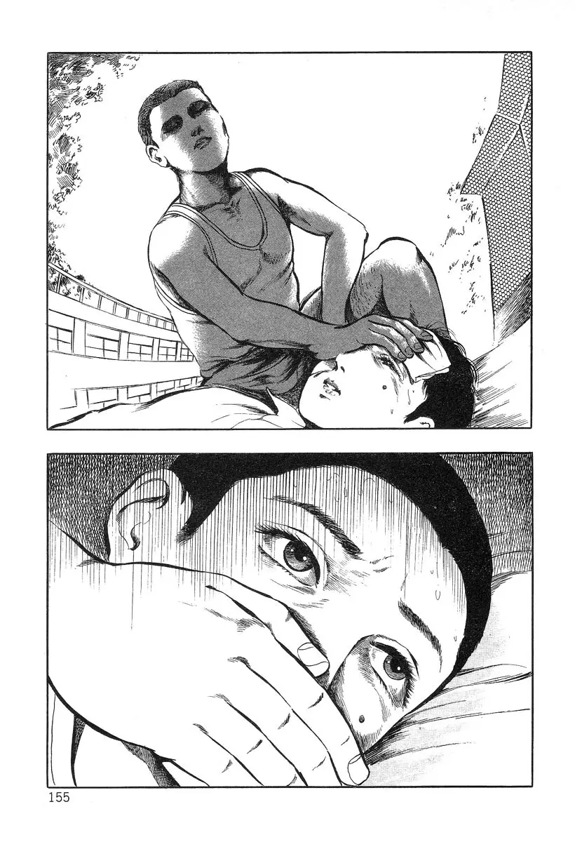 Page 155