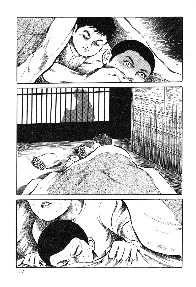 Page 157