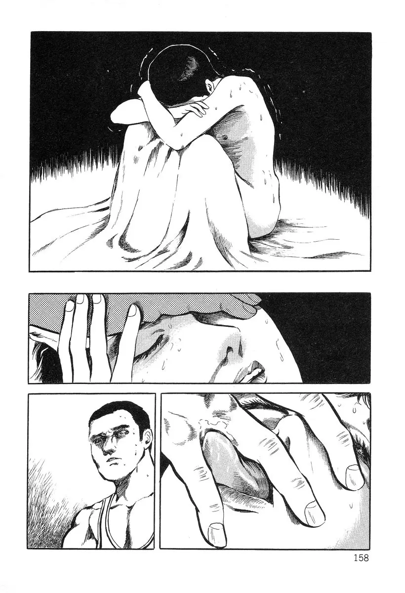 Page 158