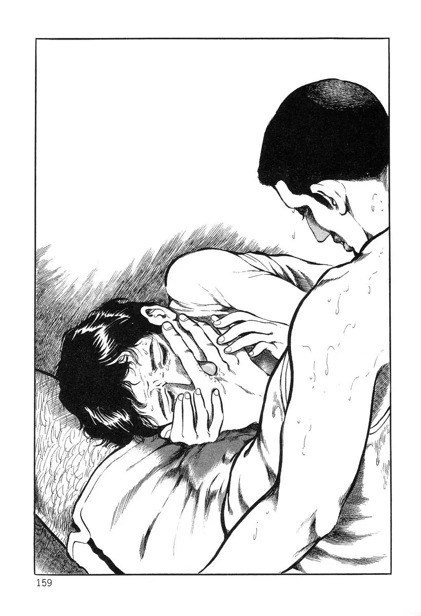 Page 159