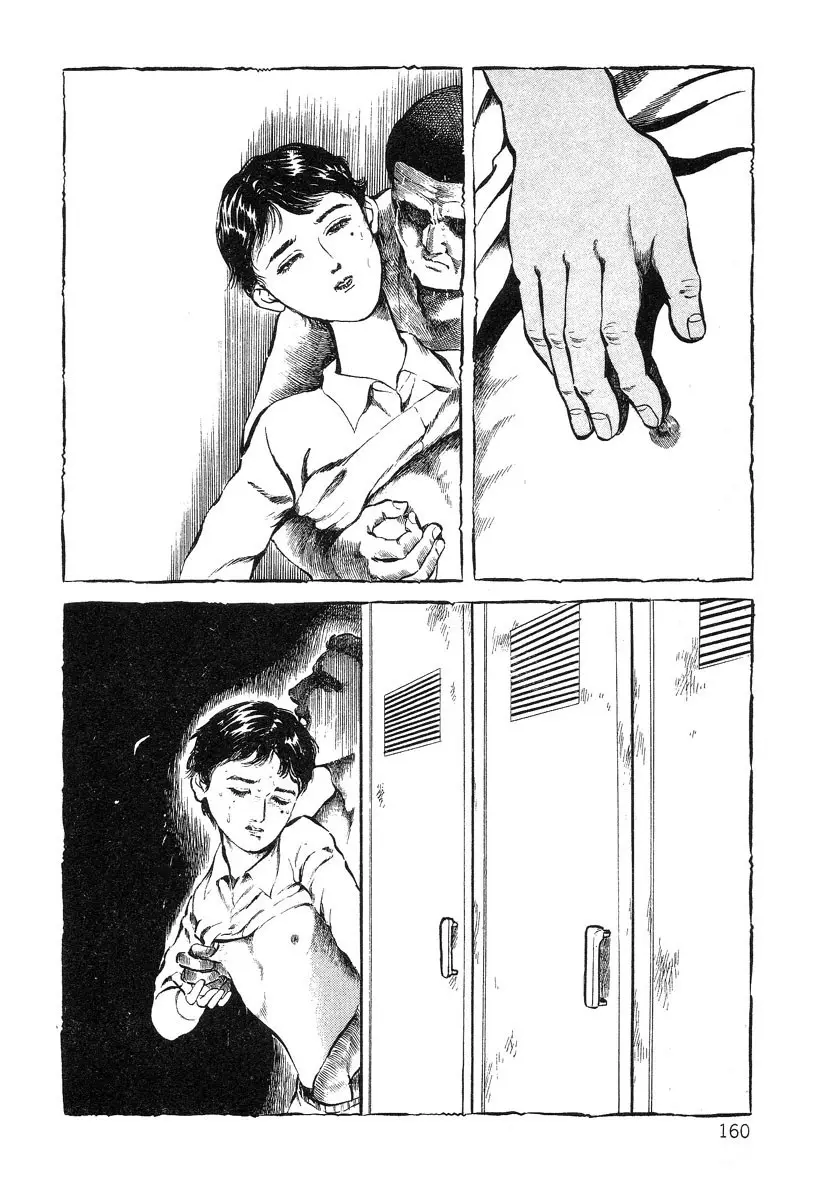 Page 160