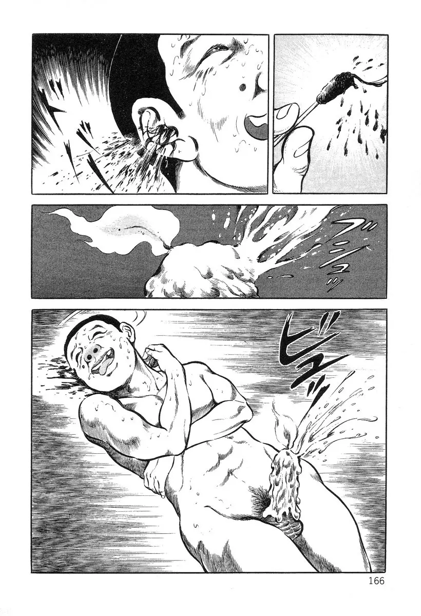 Page 166