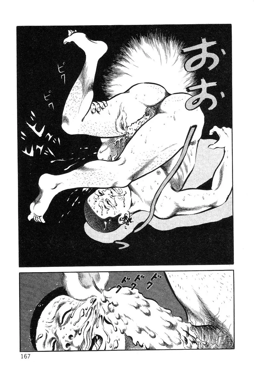 Page 167