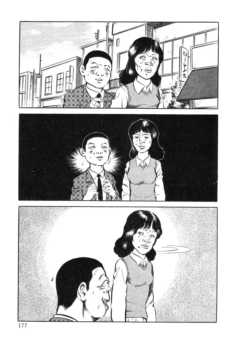 Page 177