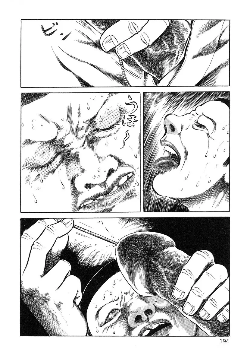 Page 194