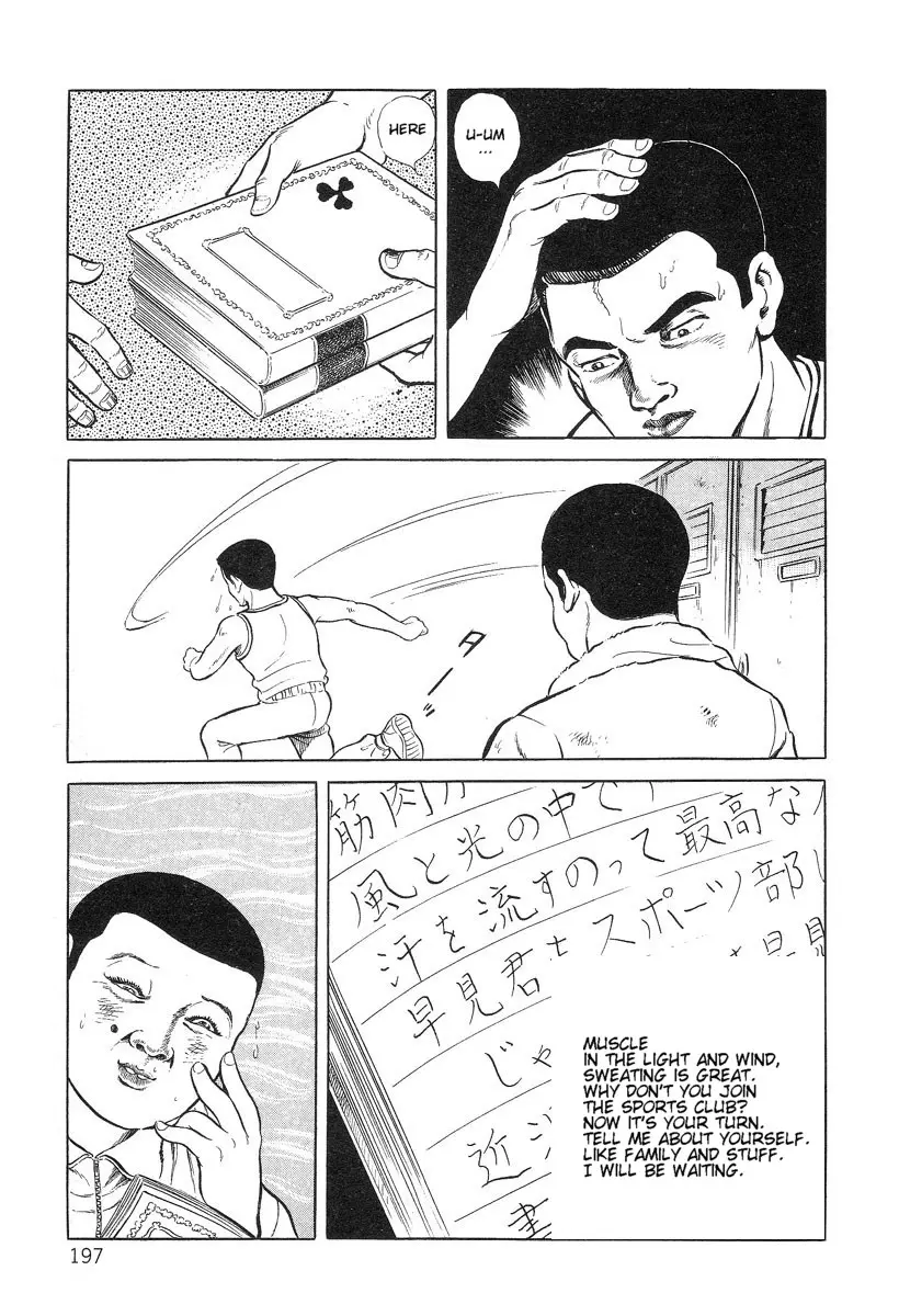 Page 197