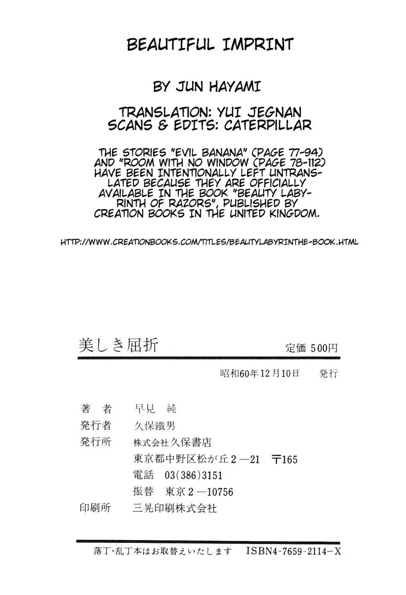 Page 199