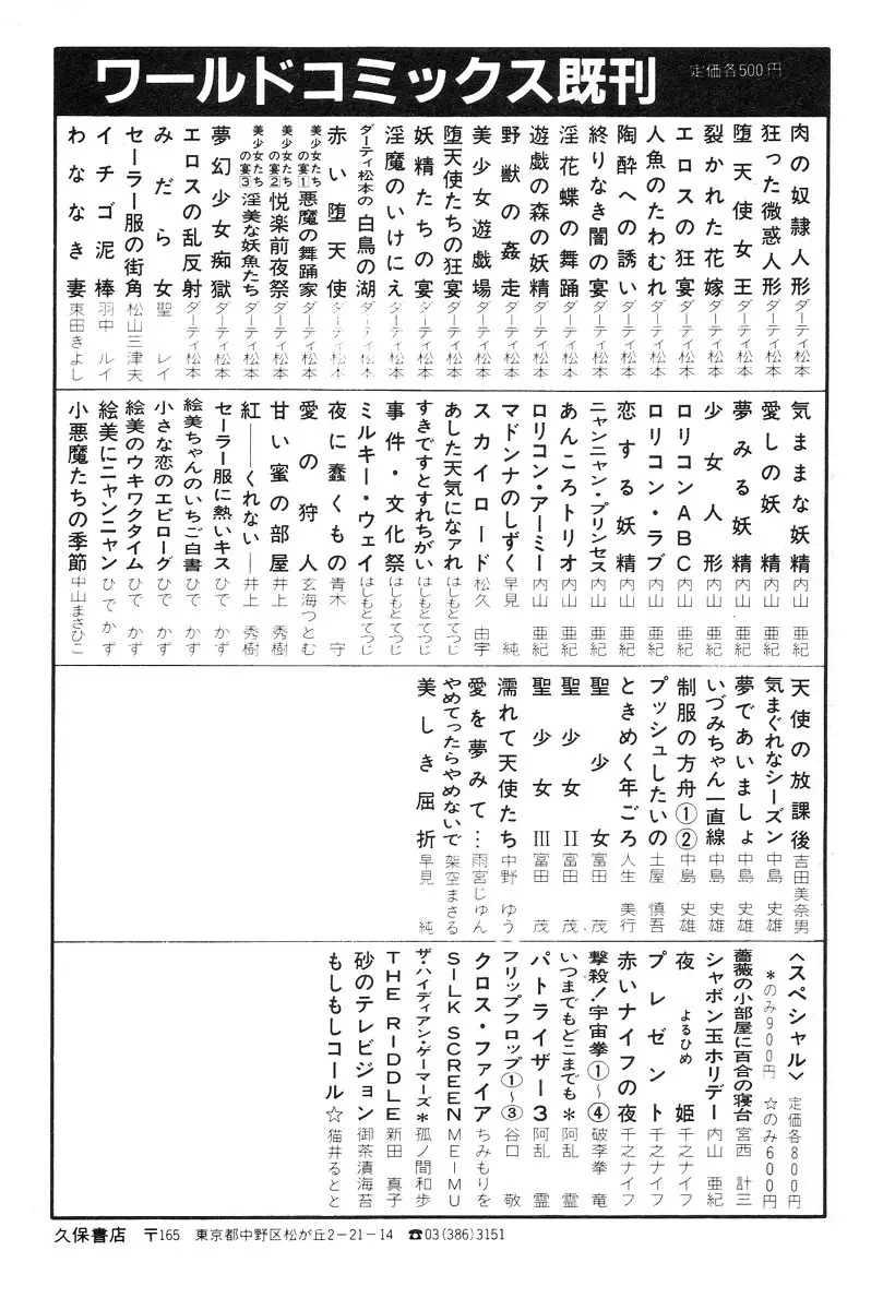 Page 200