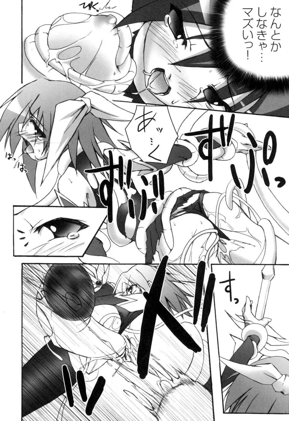 Page 58