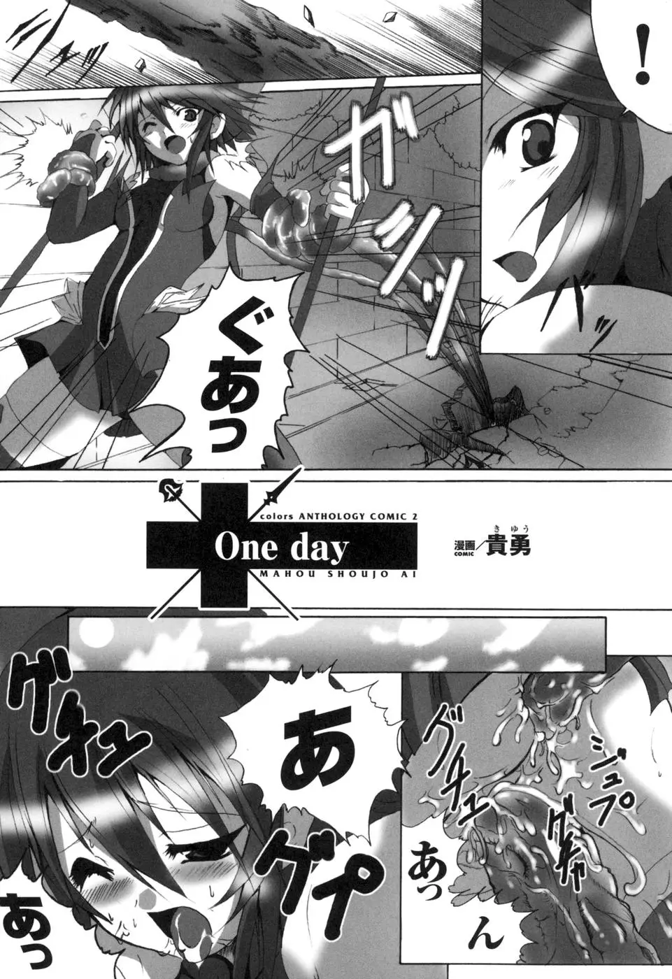 Page 90