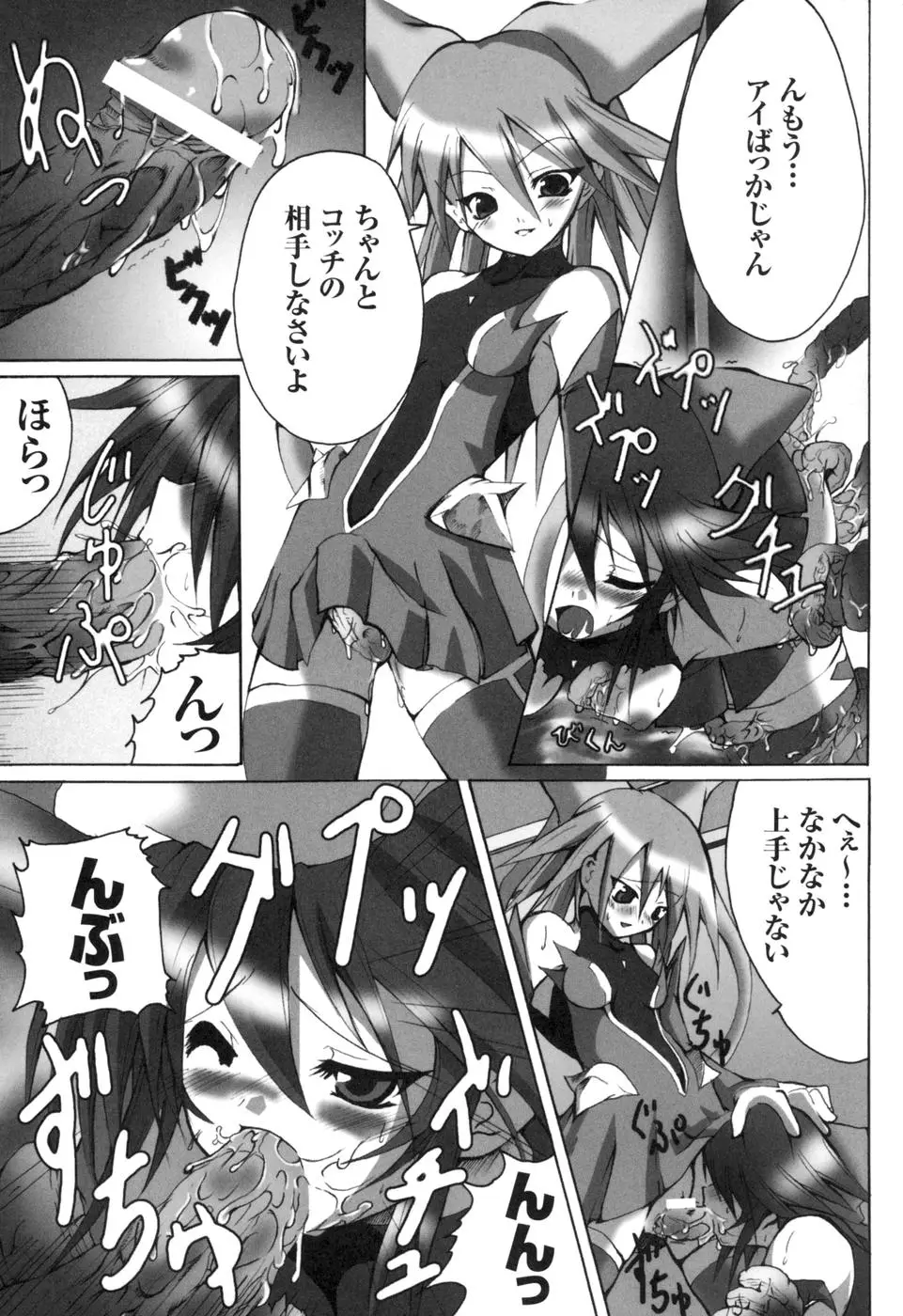 Page 95
