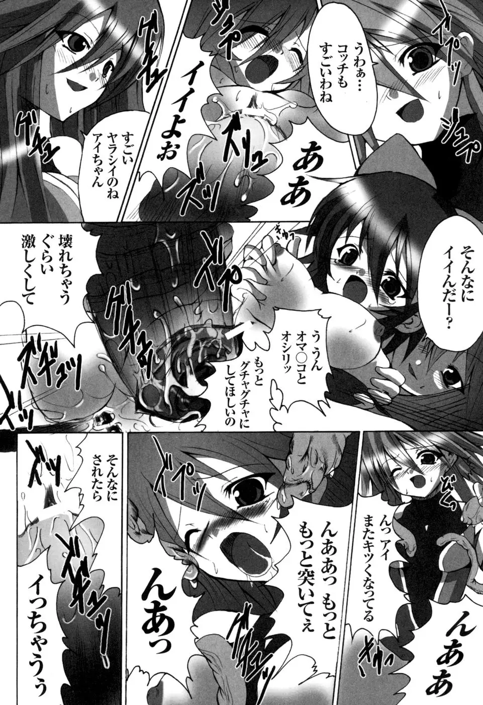 Page 102