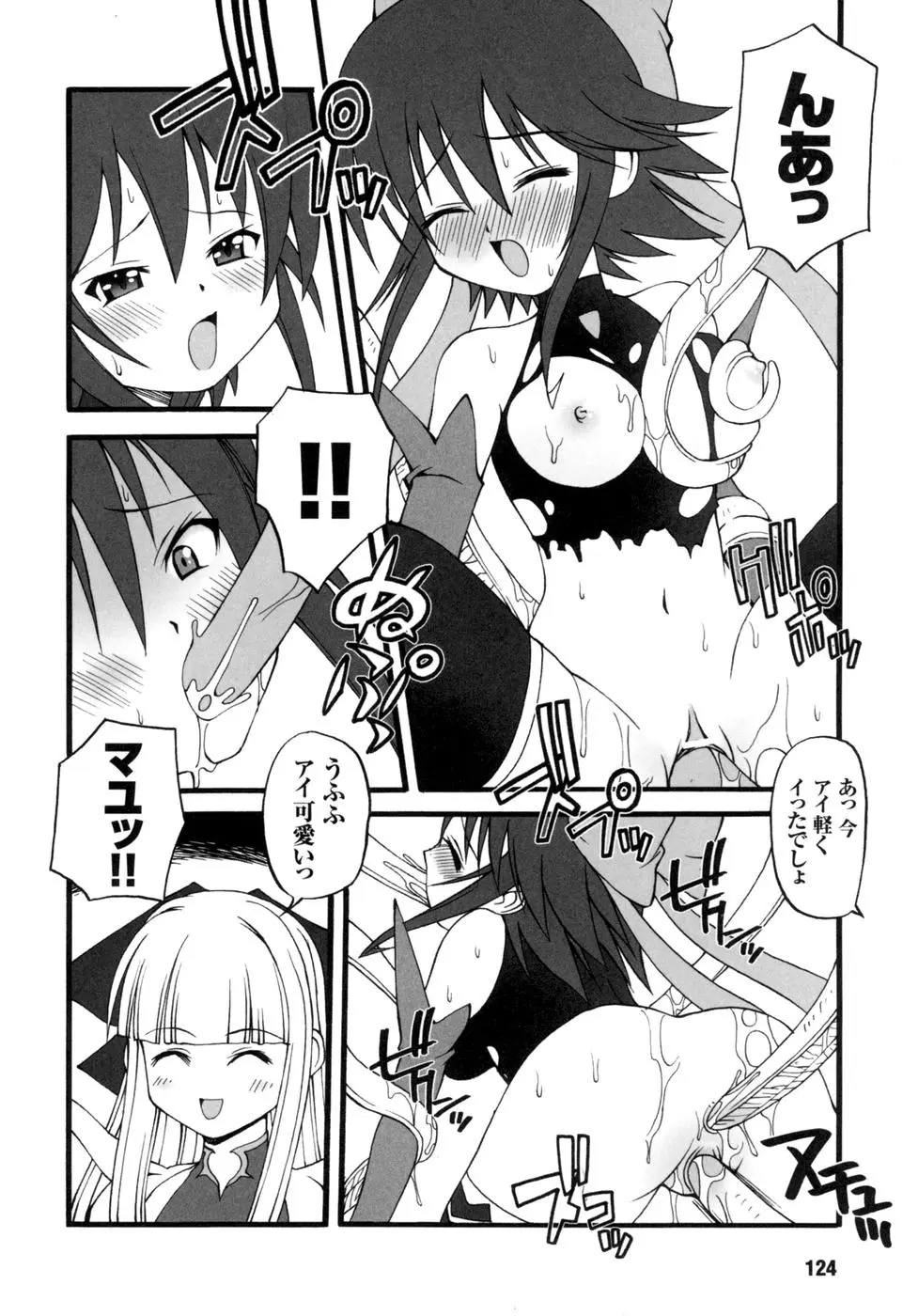 Page 126