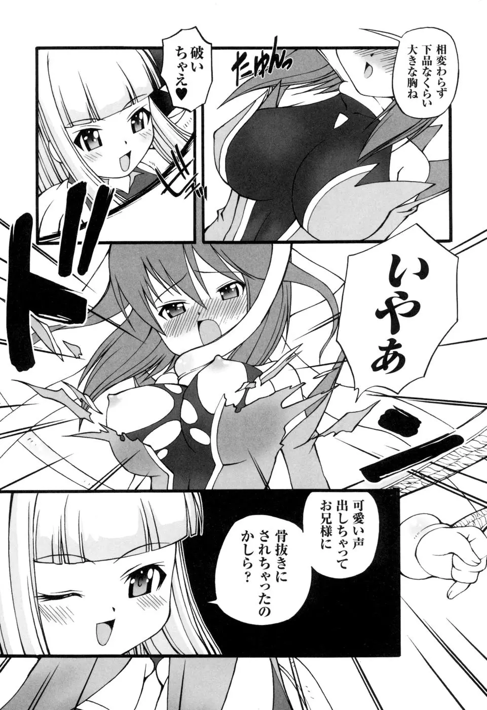Page 131