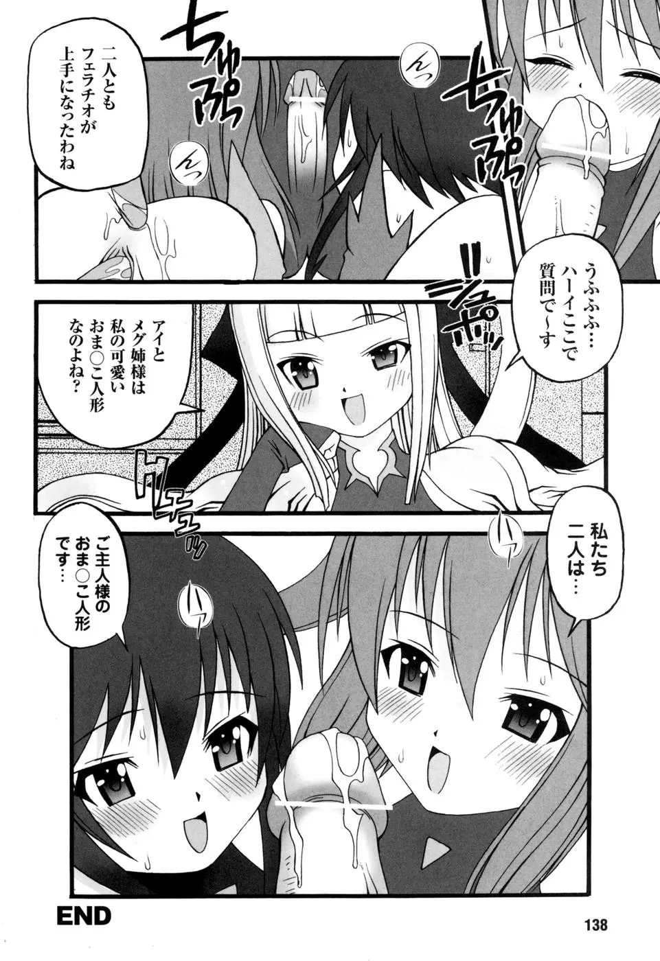 Page 140