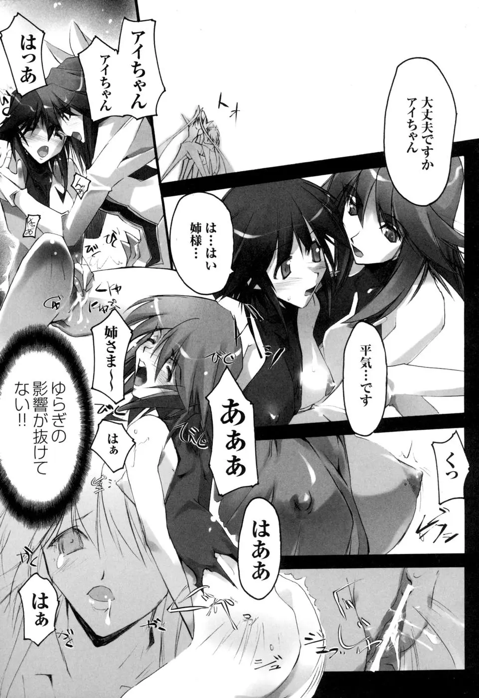 Page 147