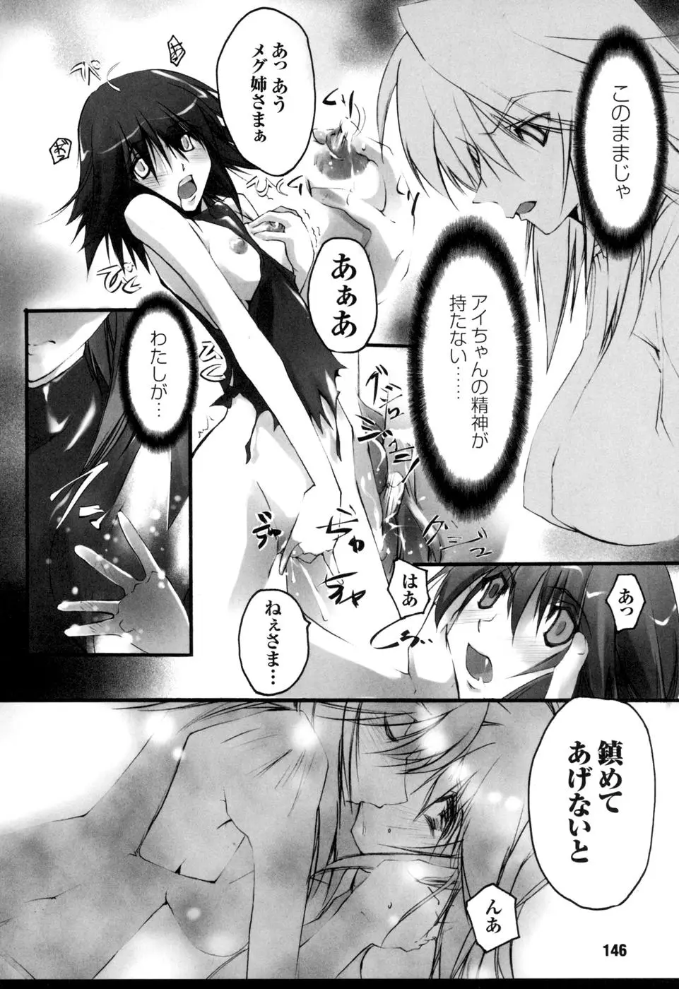 Page 148