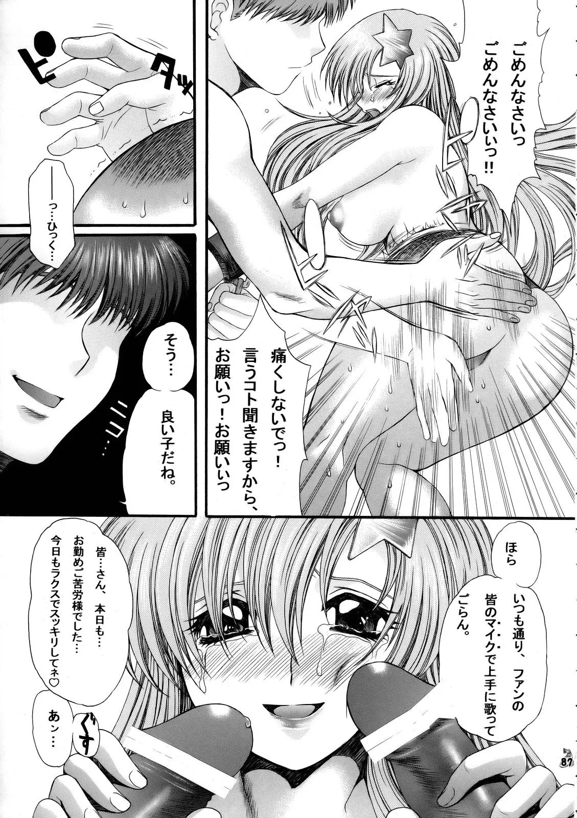 Page 85
