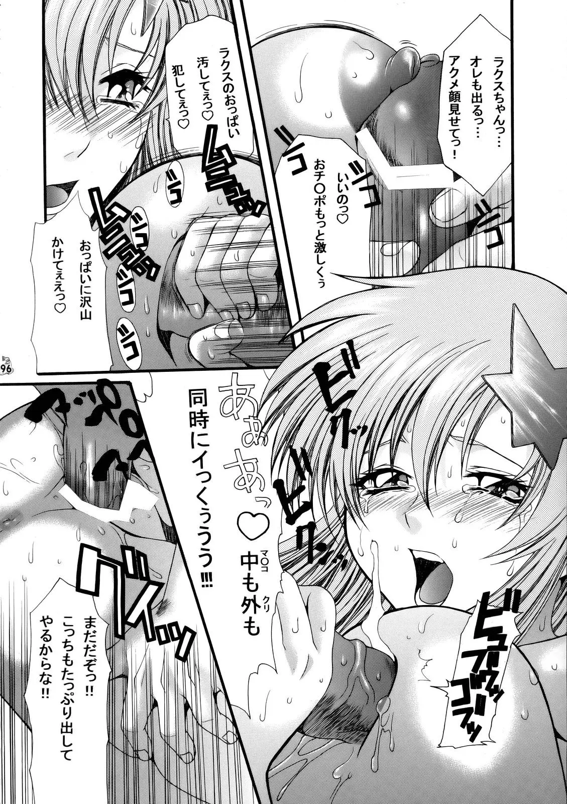 Page 94