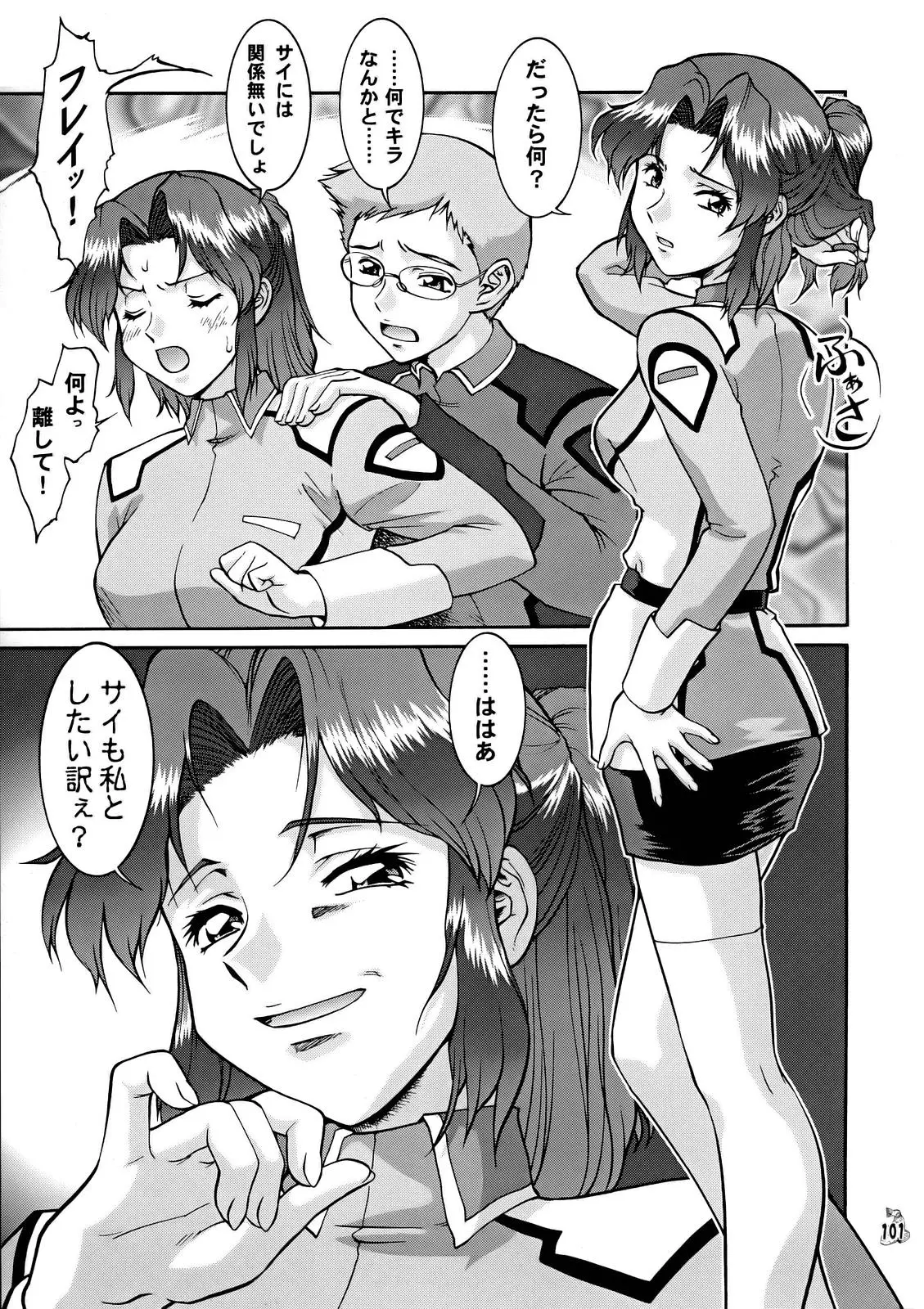 Page 99