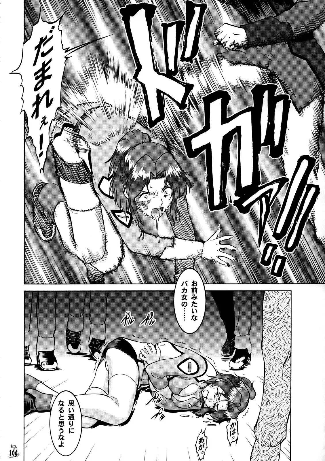 Page 102