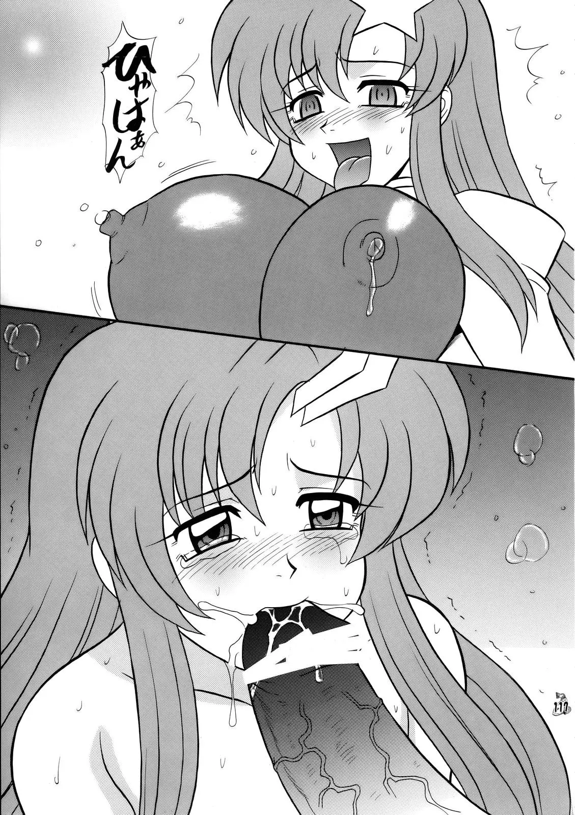 Page 115