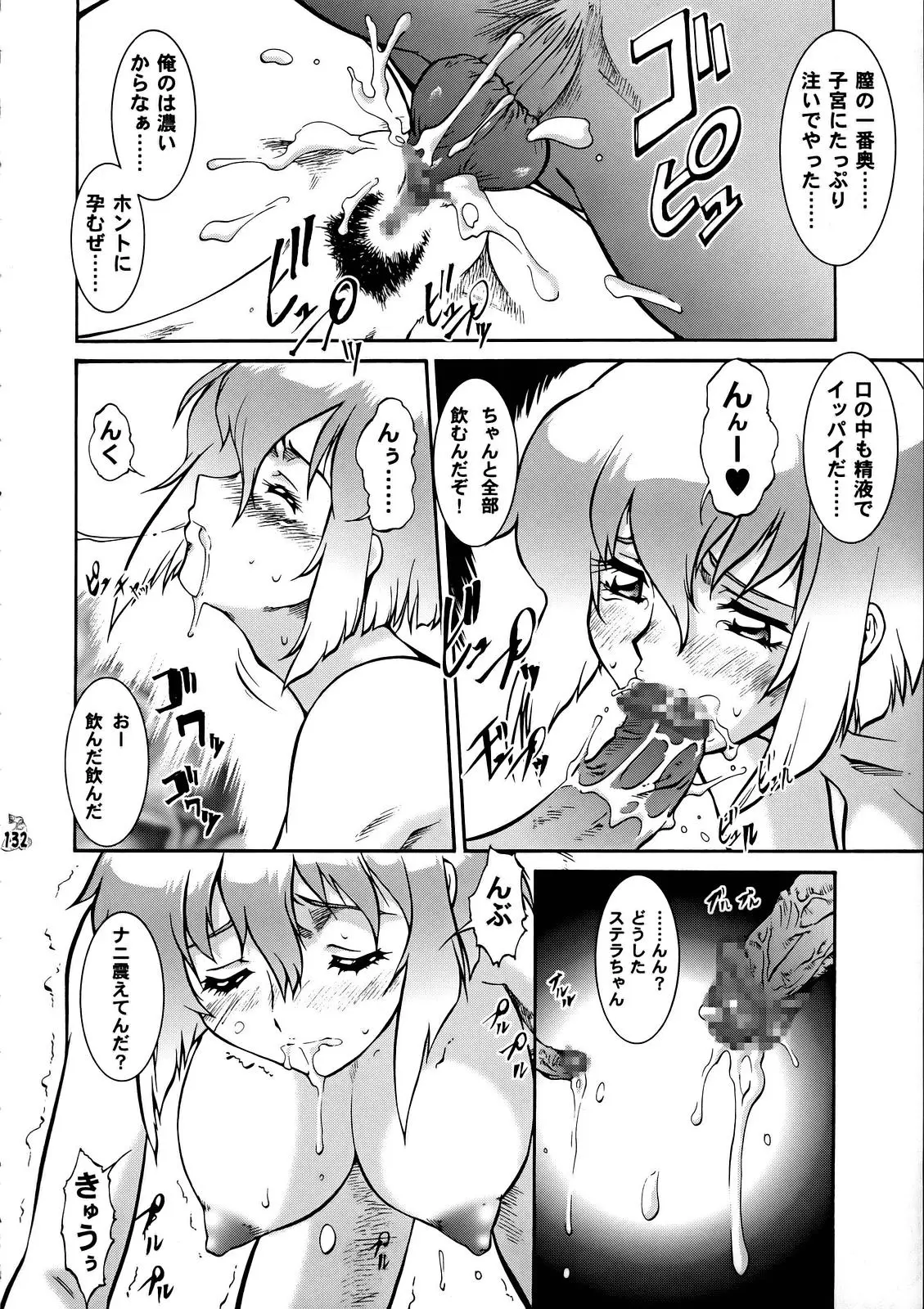 Page 130