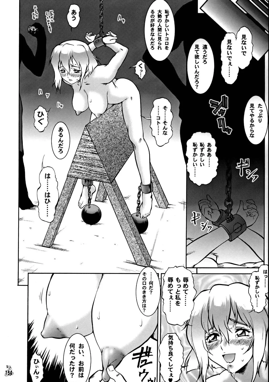 Page 132