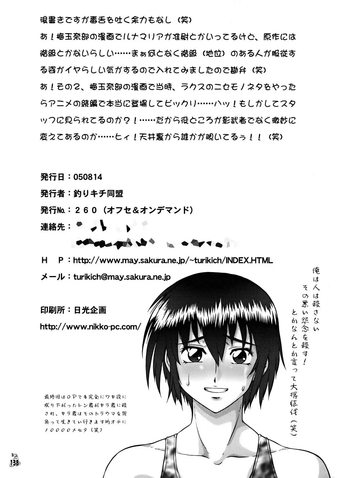 Page 136