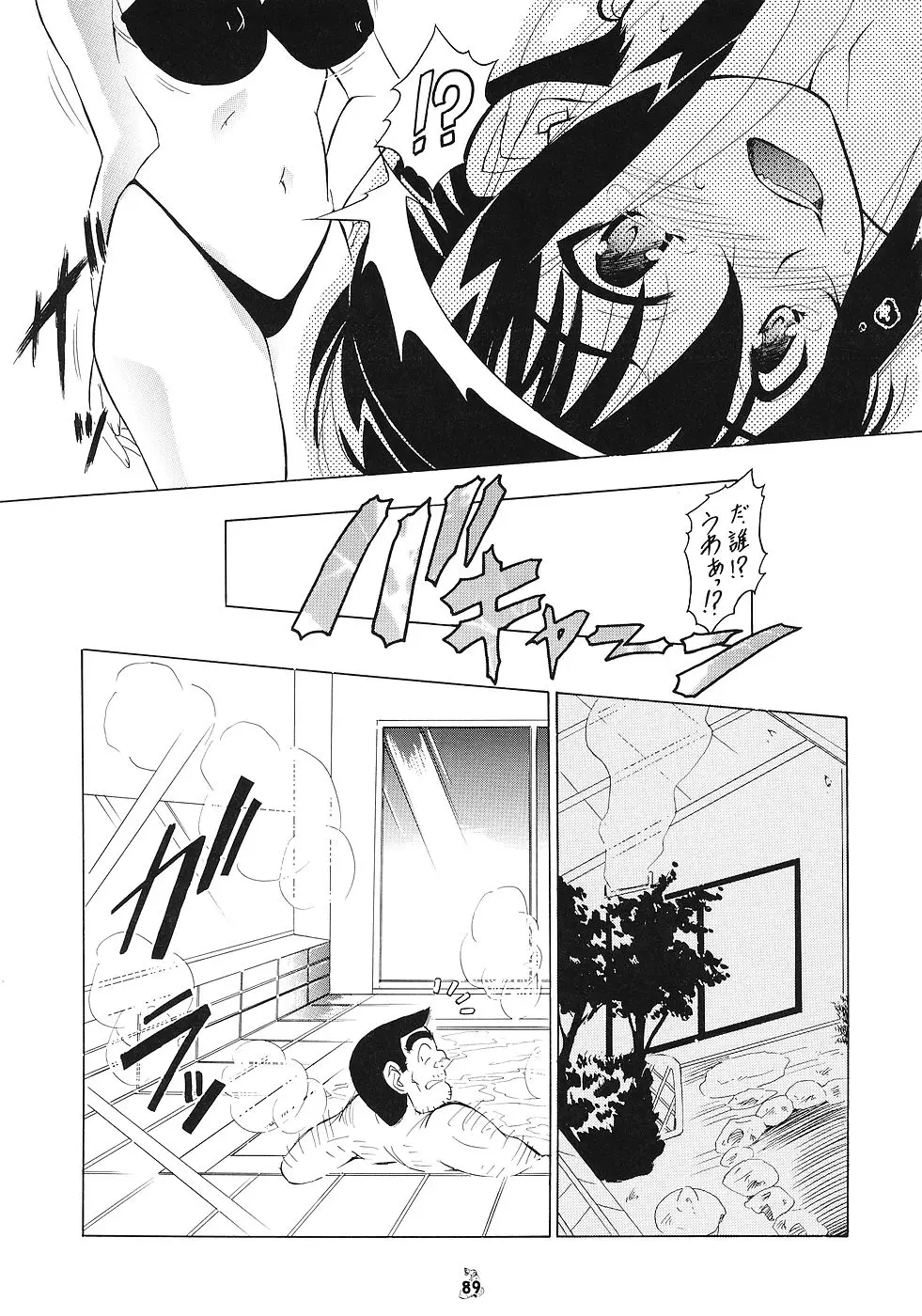 Page 88
