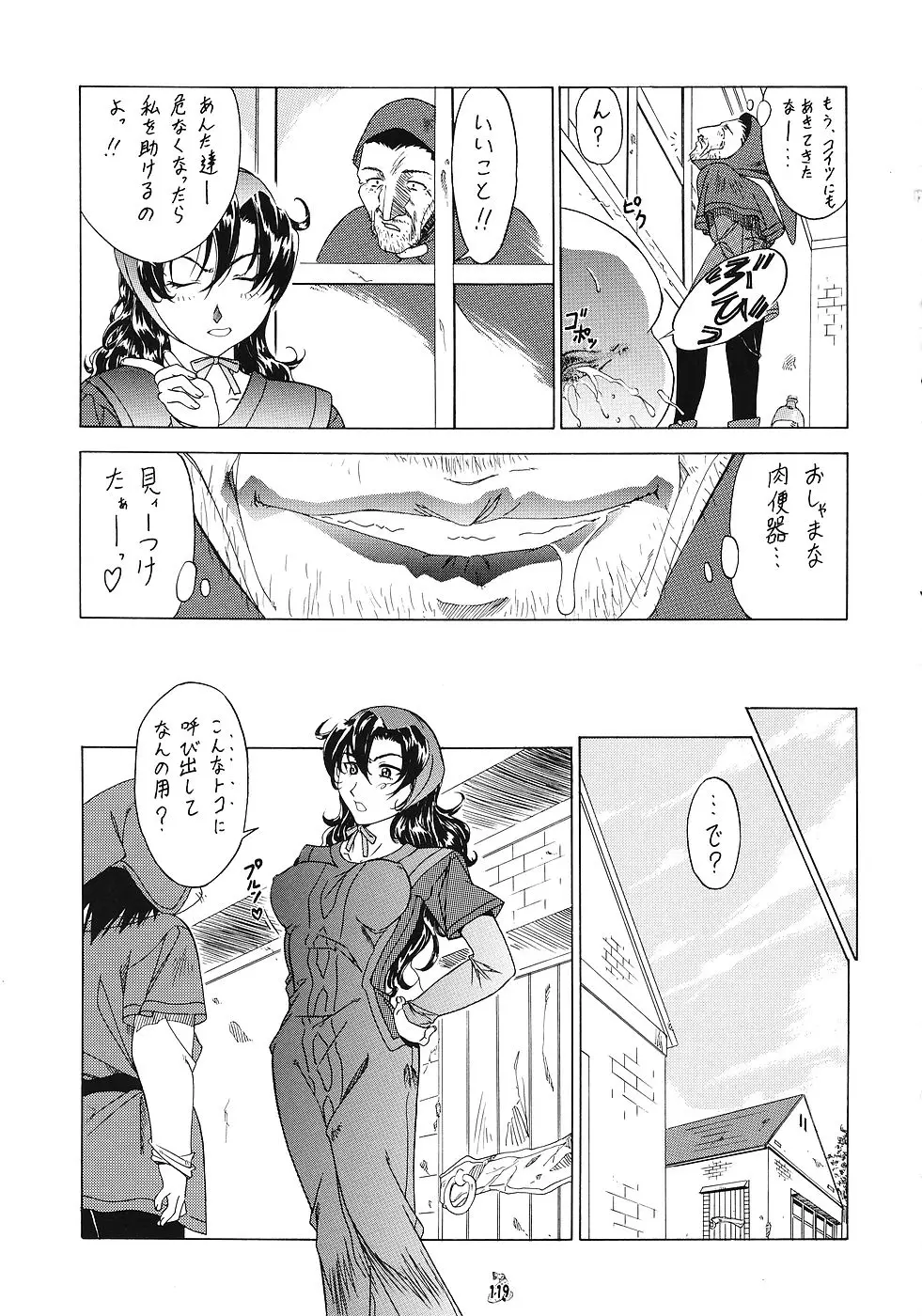 Page 118