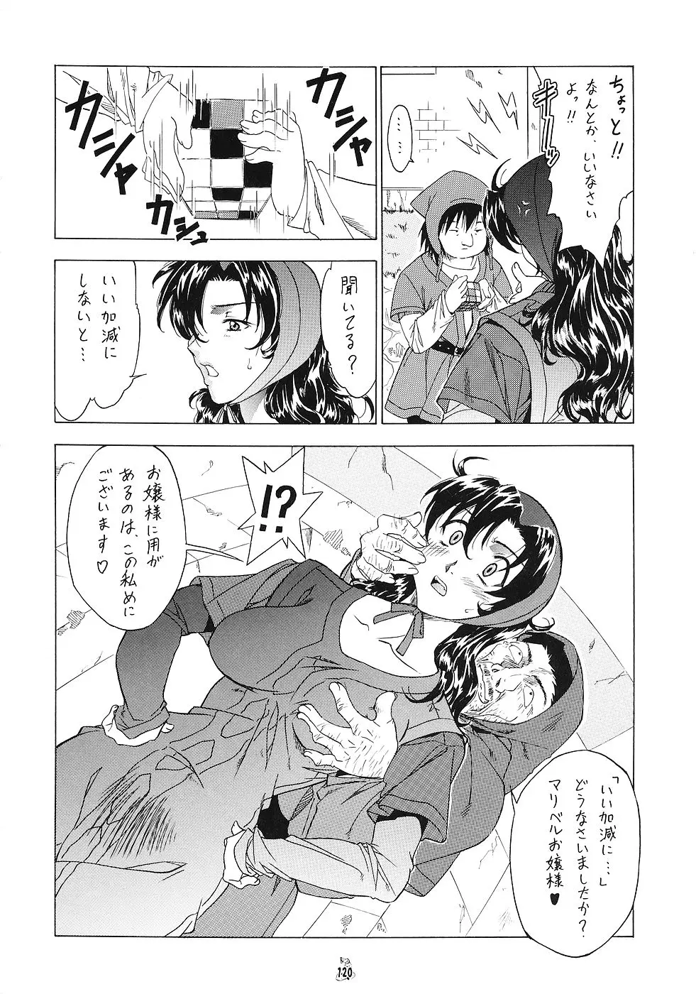 Page 119