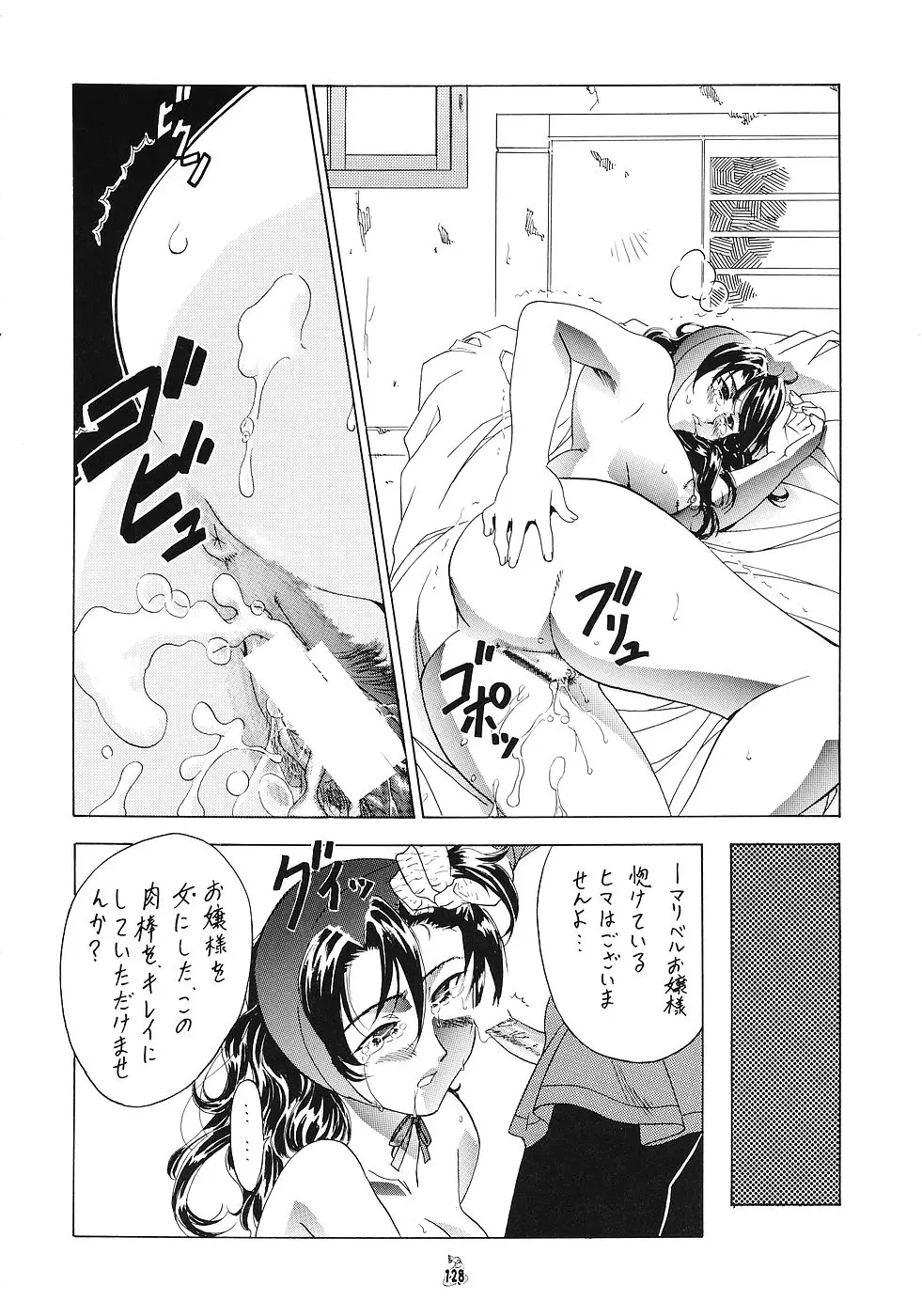Page 127