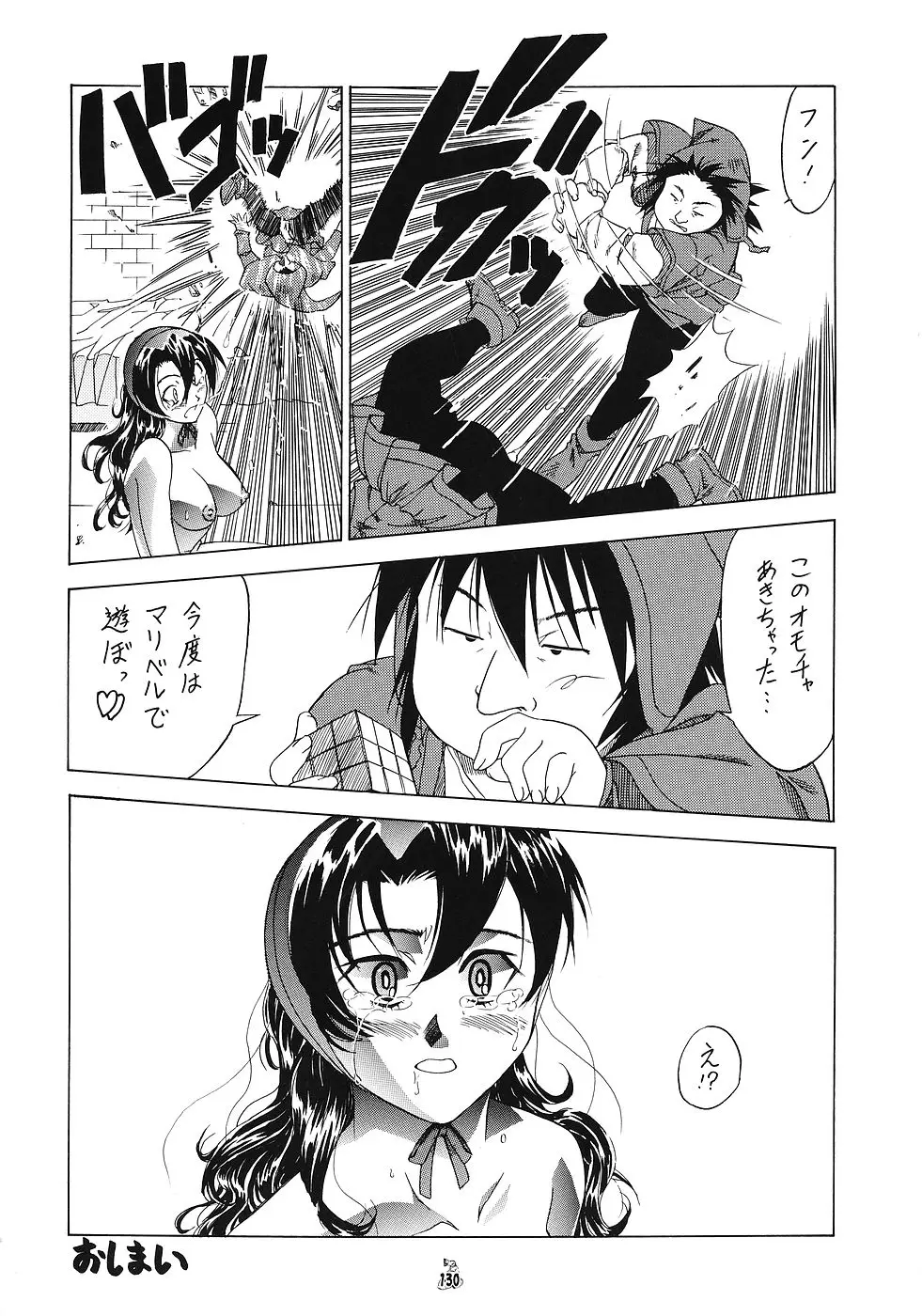 Page 129