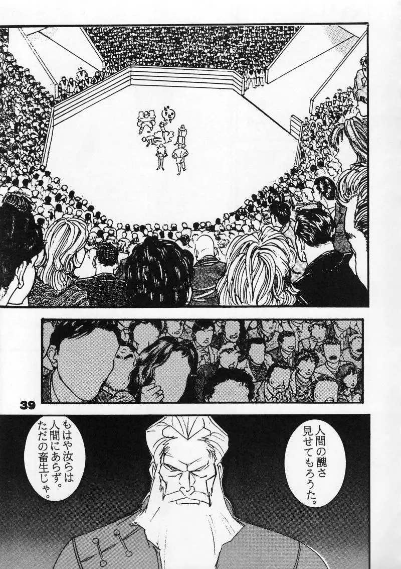Page 39
