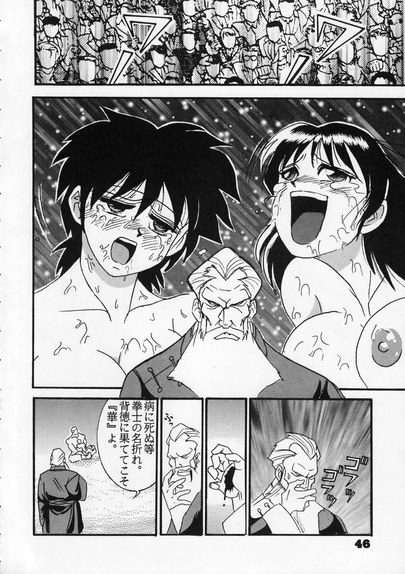 Page 46