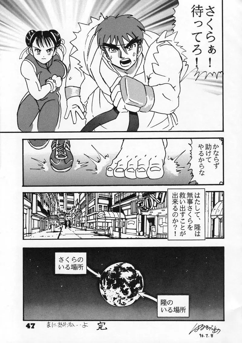 Page 47