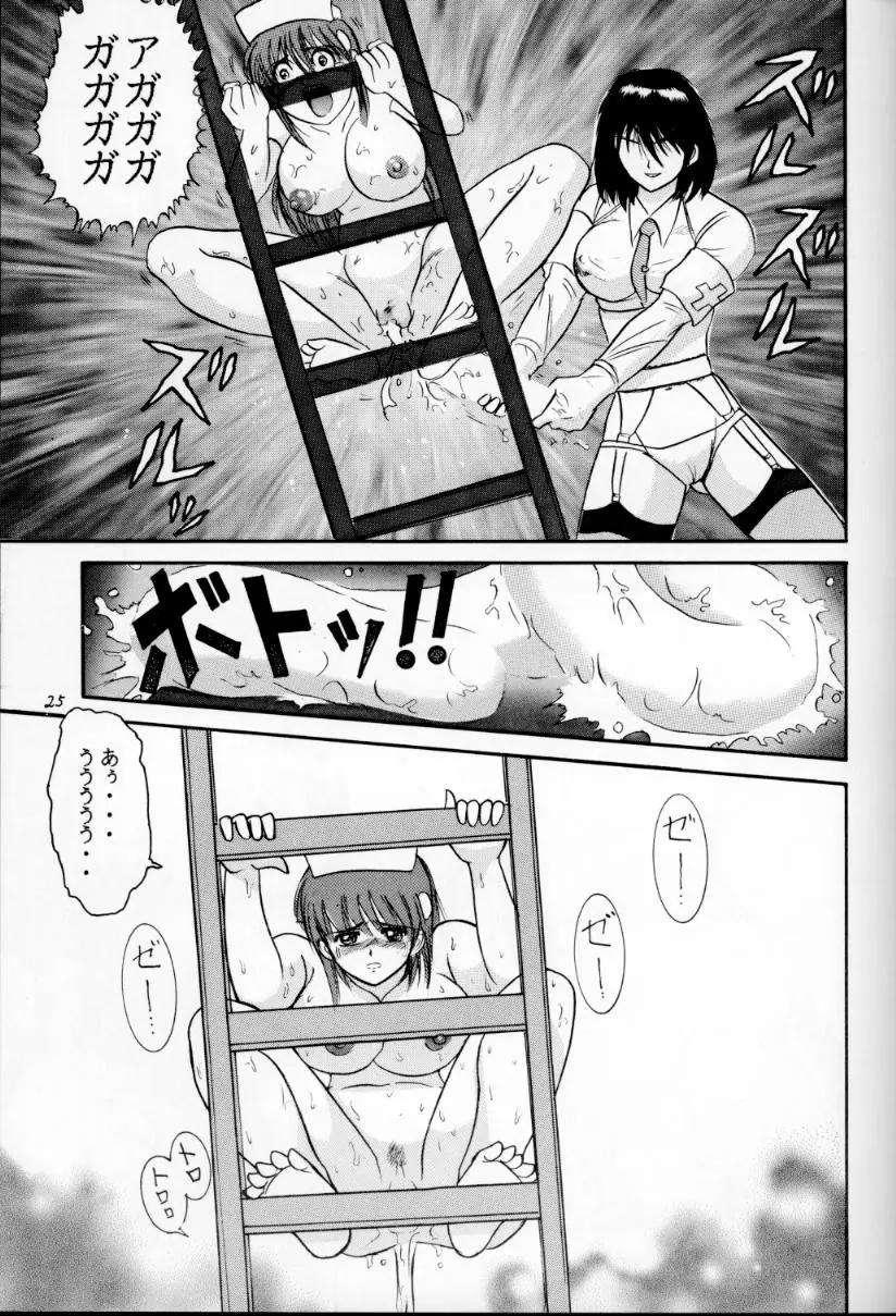 Page 24