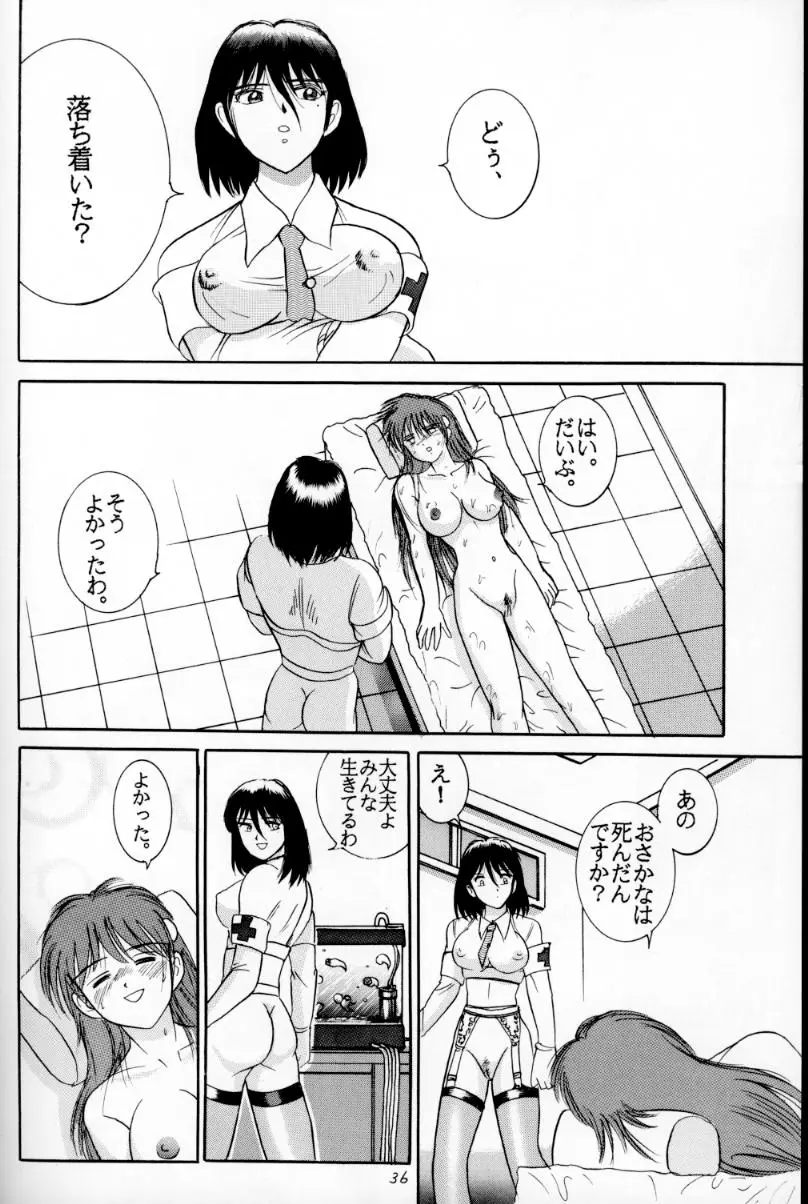 Page 35