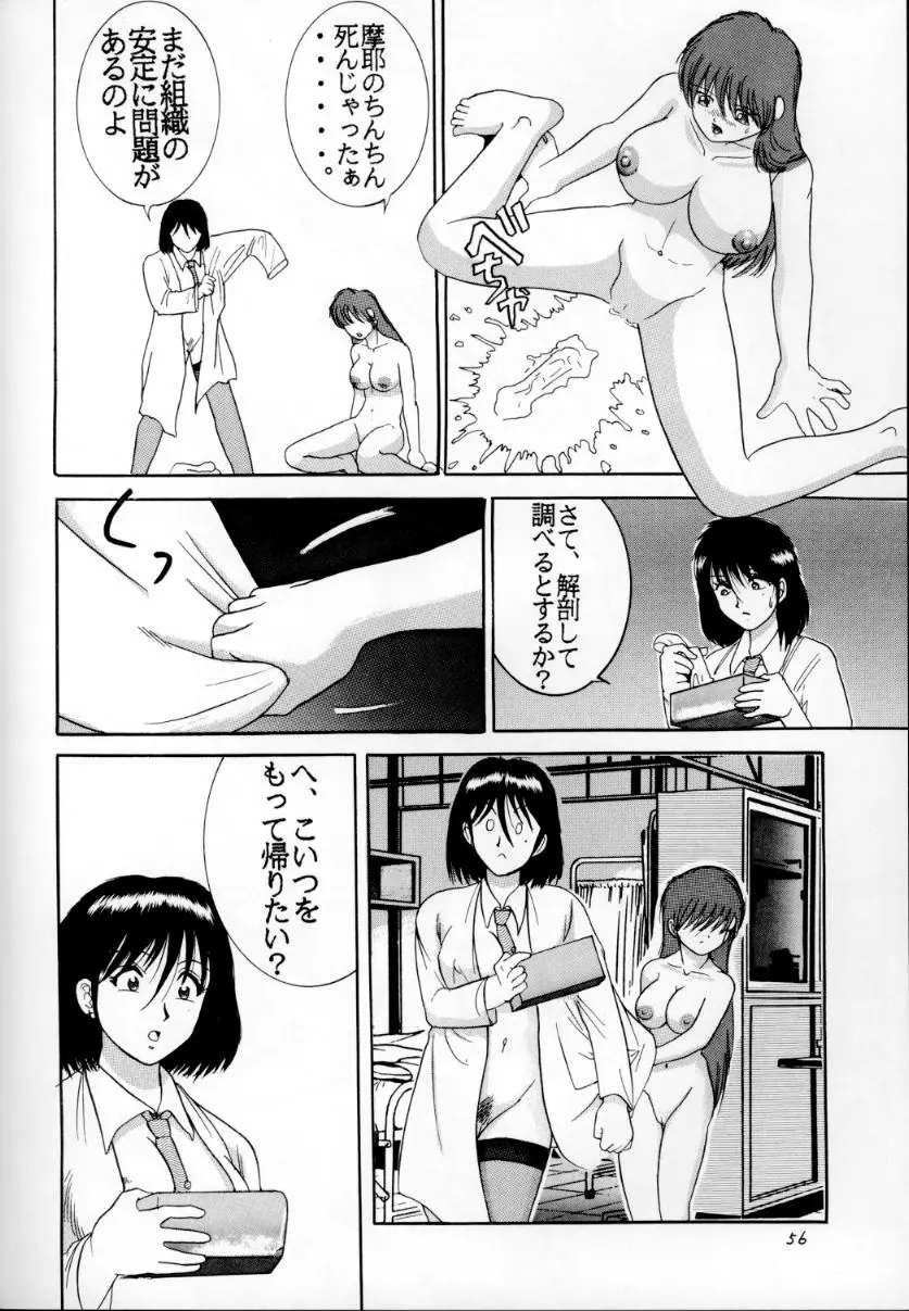 Page 55