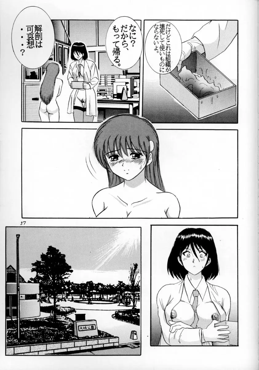 Page 56