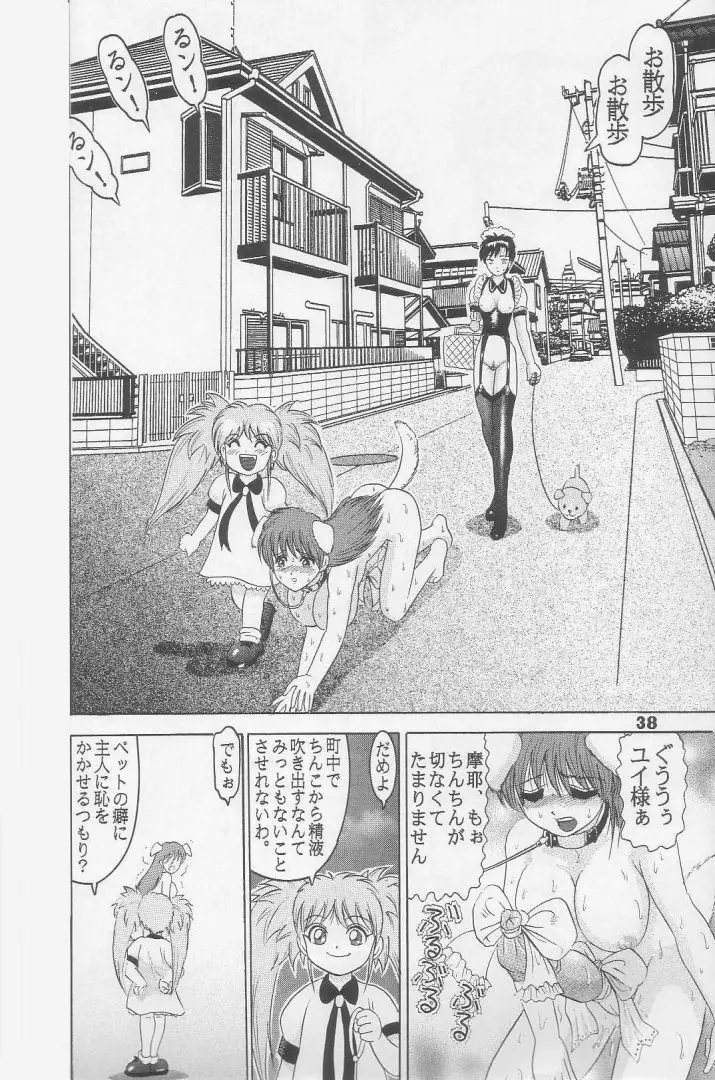 Page 36