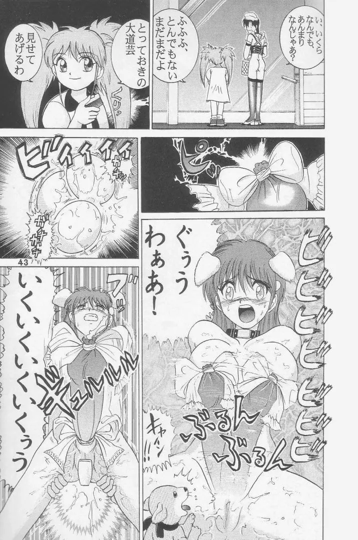 Page 41