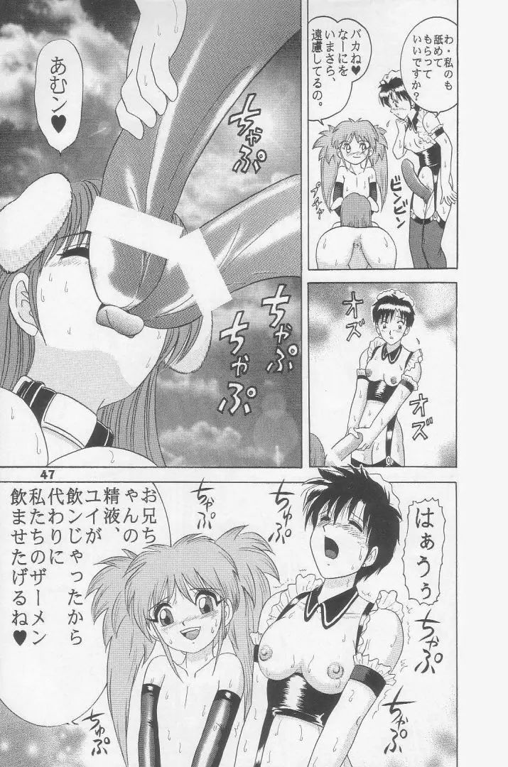 Page 45