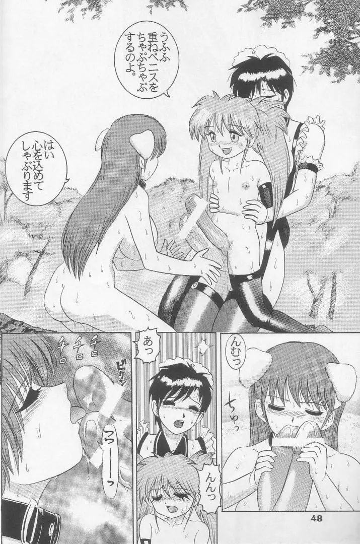 Page 46