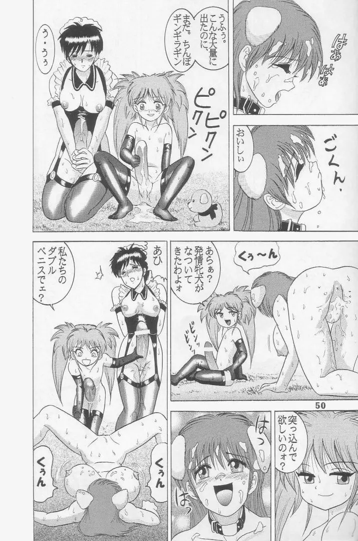 Page 48