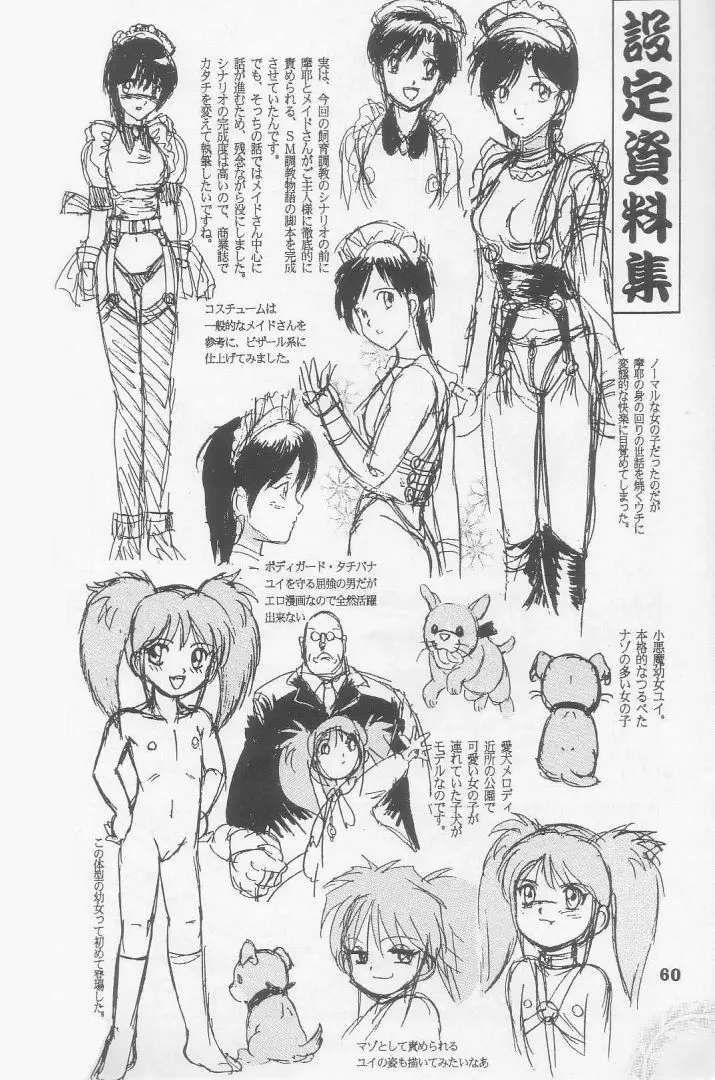 Page 56