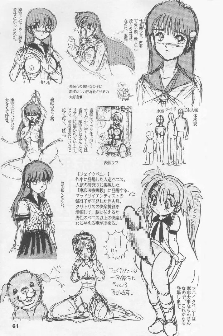 Page 57