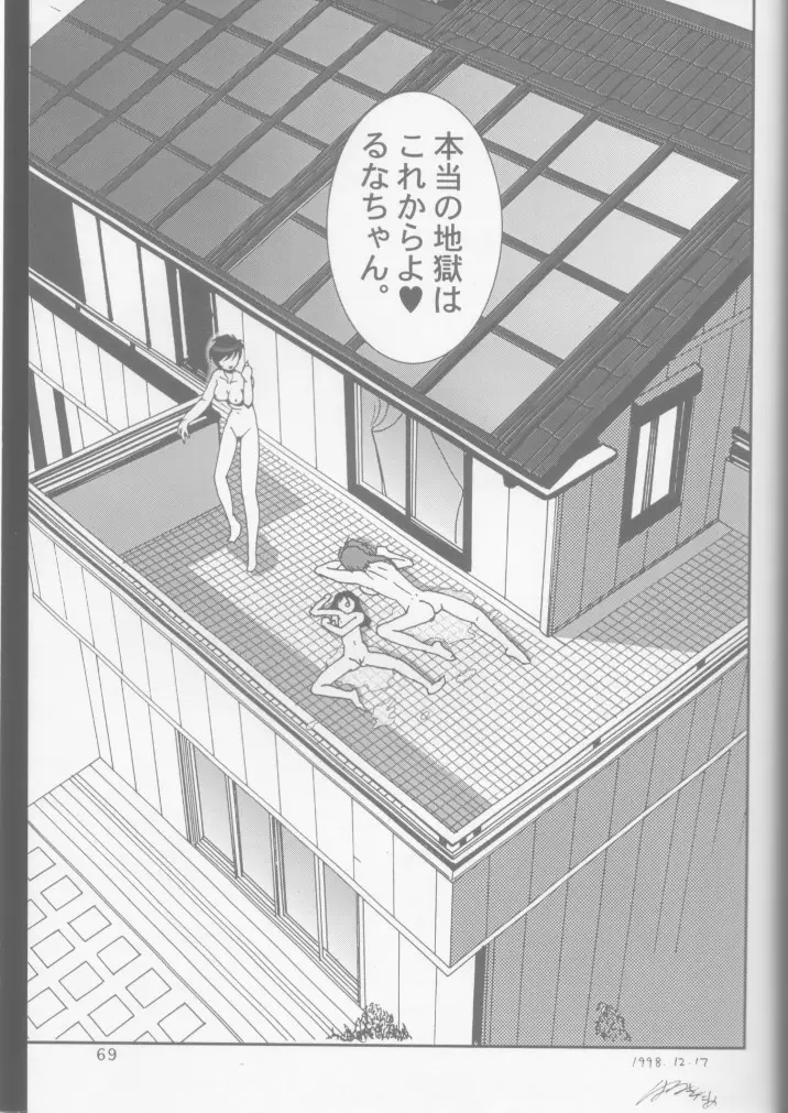 Page 66